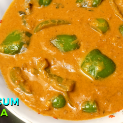 capsicum curry