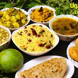 ugadi recipes