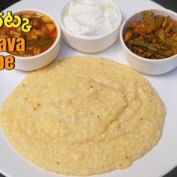 Mokka Jonna Gatka Recipe