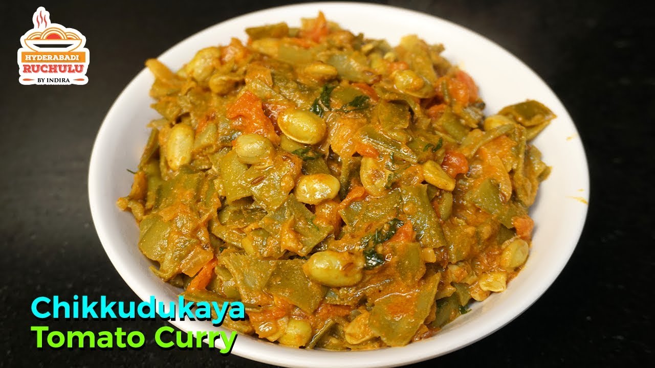 Chikkudukaya Tomato Curry Recipe Broad Beans Tomato Preparation