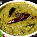 Coriander Chutney