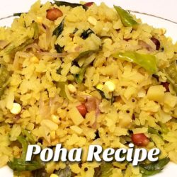 Poha Recipe