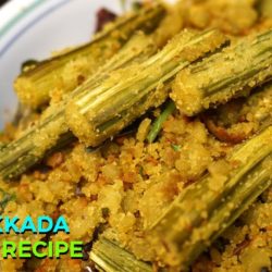 Mulakkada Curry Recipe