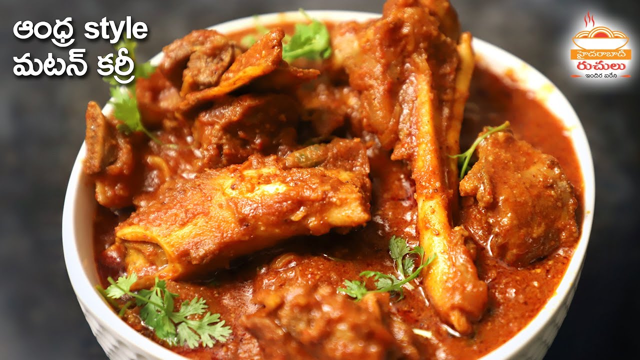 Andhra Style Mutton Curry Recipe | Spicy Mutton Kura Preparation