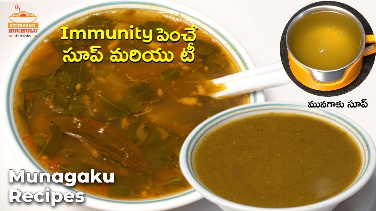 Munagaku Soup Recipe in Telugu Drumstick Leaves Tea Preparation