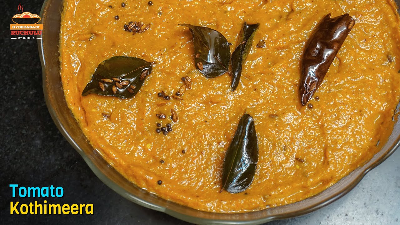 Tomato Kothimeera Pachadi Recipe in Telugu Coriander Tomato Chutney