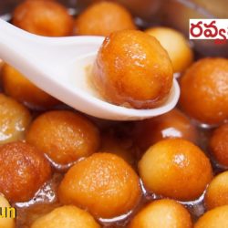 Rava Gulab Jamun