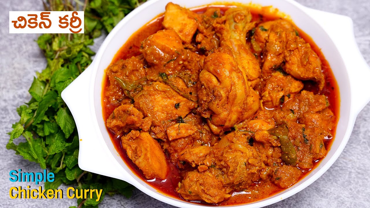 Hyderabadi Chicken Curry Recipe In Malayalam Hyderabadi Chicken Curry