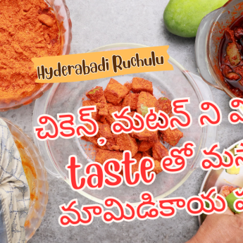 masala avakaya pachadi
